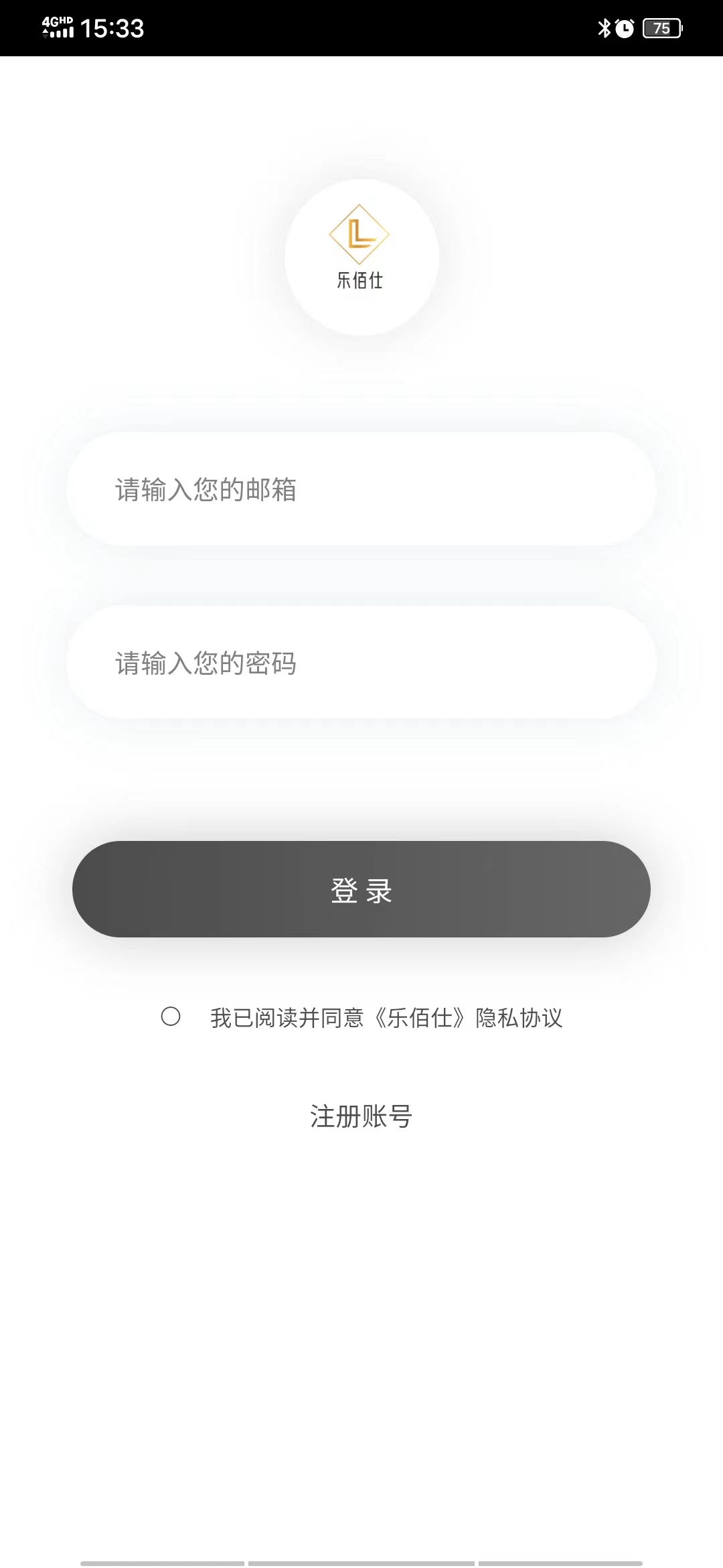 乐佰仕软件版