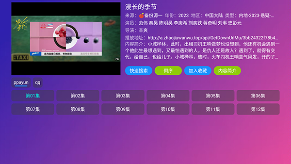 多多影仓