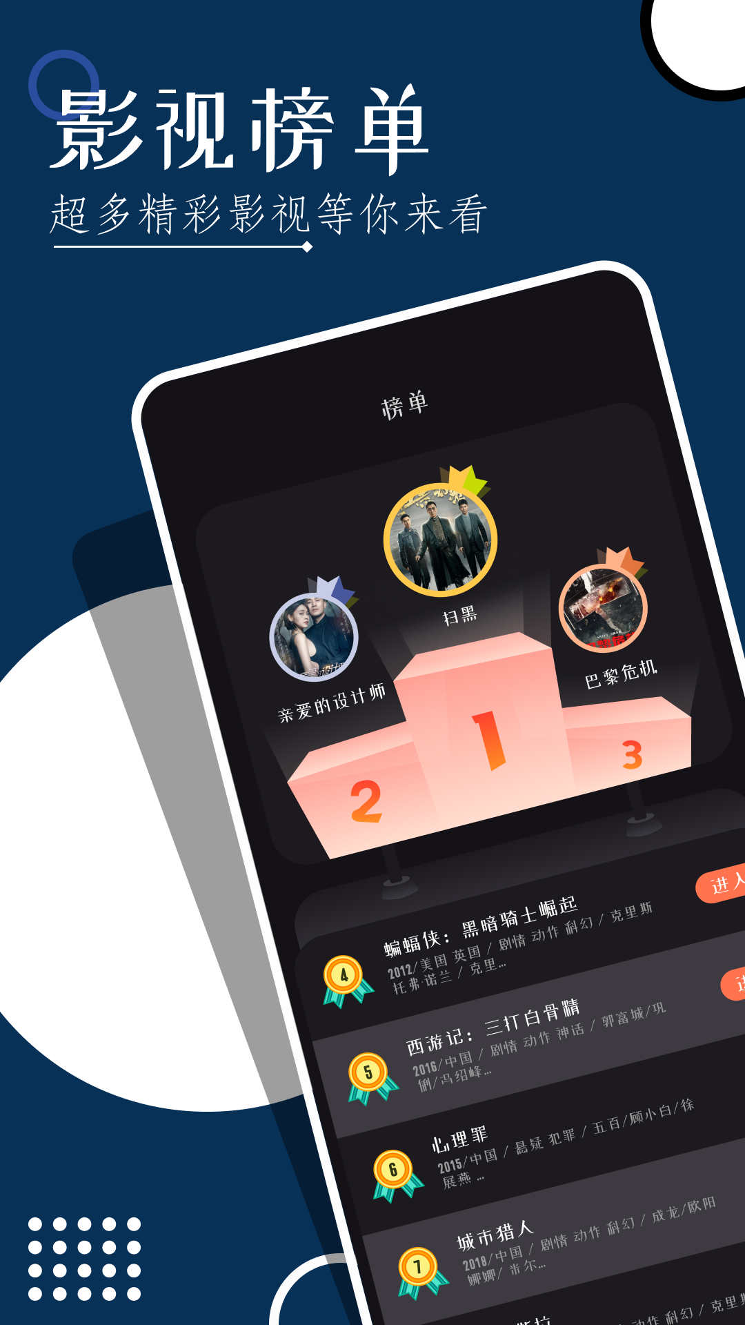 桃蜜视频app版