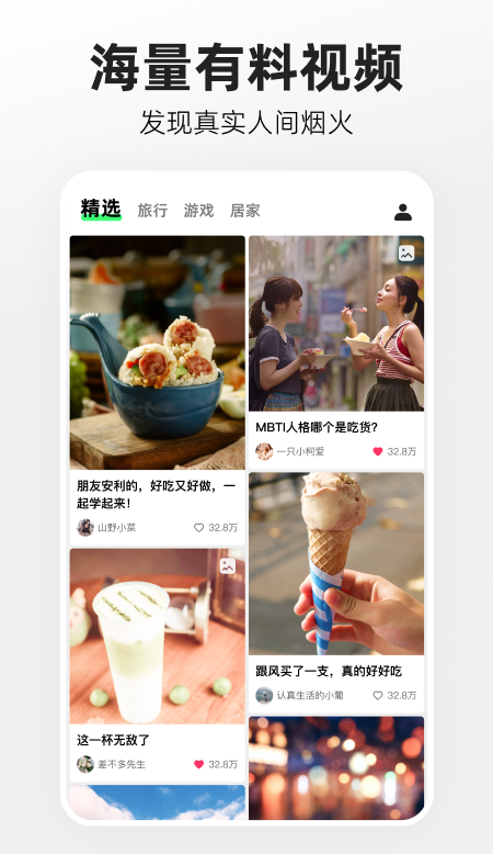 噗叽短视频app安卓版