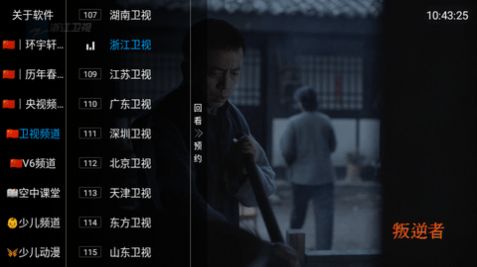 环宇轩Live下载