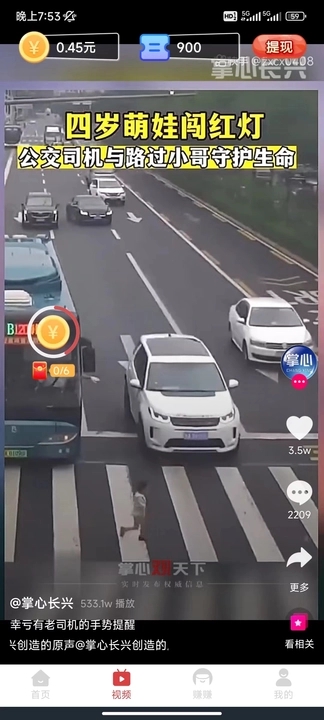 多米短剧软件版