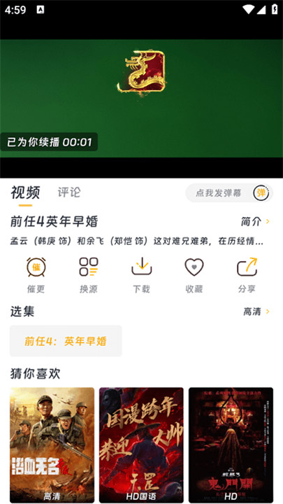 优特影视