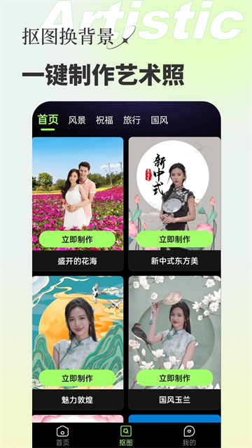 妙影照片修复软件