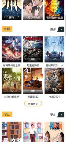 如凡达影院软件最新版