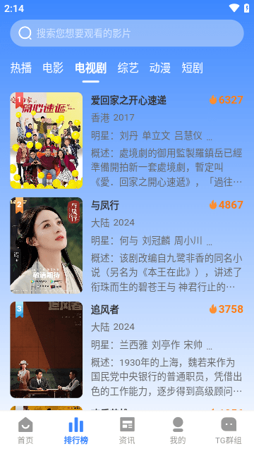 海龟影院版下载APP2024