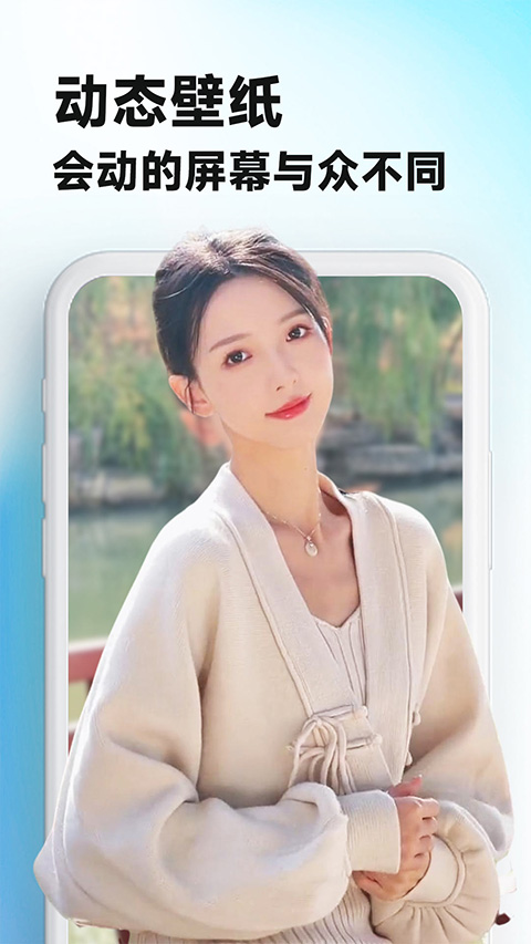 主题壁纸大全软件