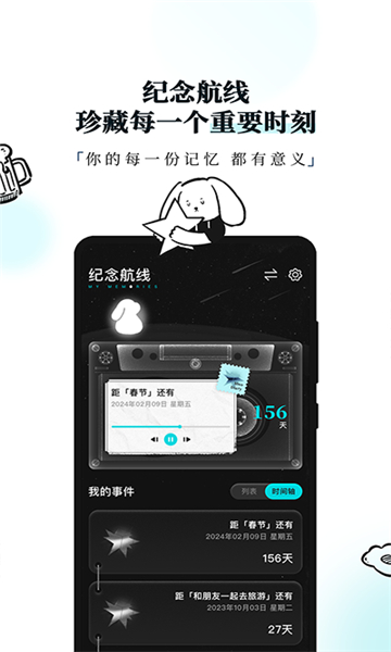 Moo日记app