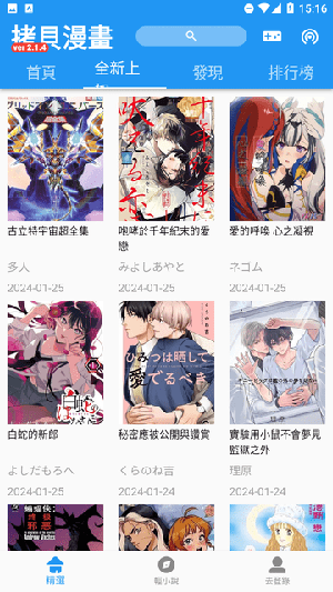 Copy漫画