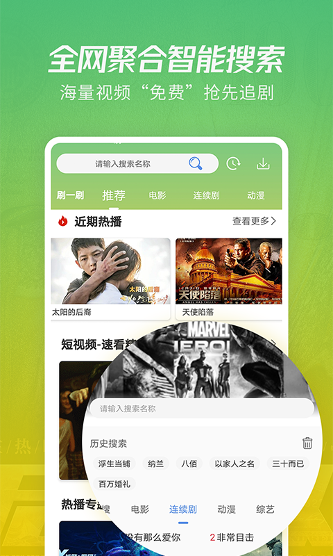 月亮影视最新下载安装