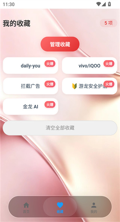 游龙工具