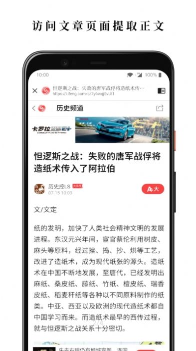 慢读APP安卓版