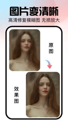 口袋神笔