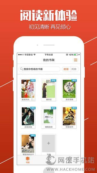 开卷小说苹果最新版下载