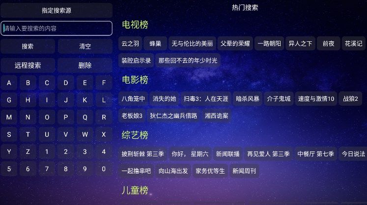 黄金tvbox影视app下载
