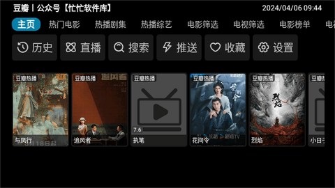 忙忙BOX下载app