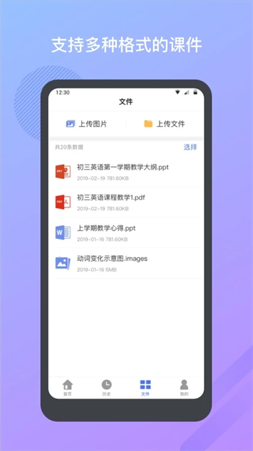 米亚圆桌