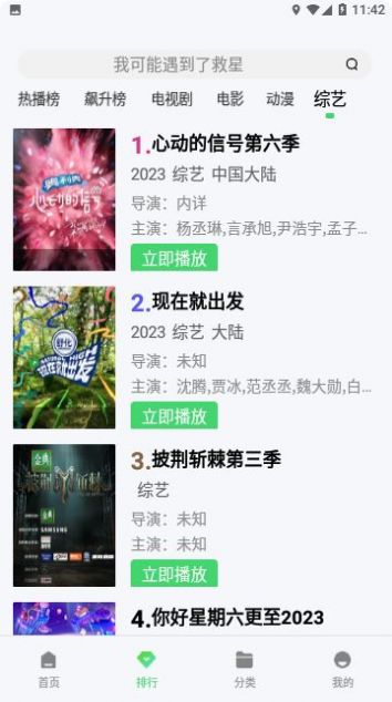 绿雾视频APP下载安卓最新版