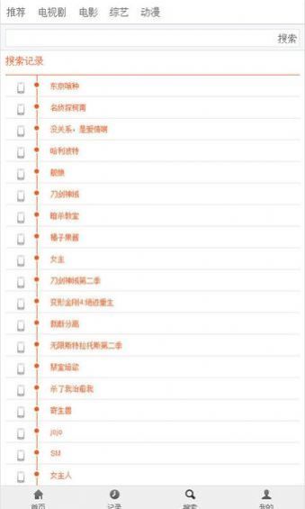 布米米影视下载版2022
