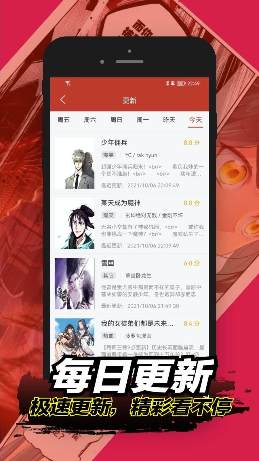 36漫画紫色app下载安装正版