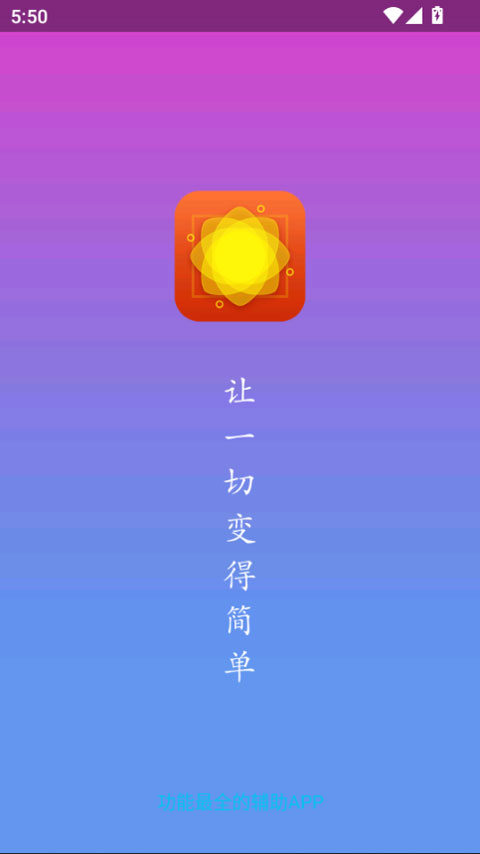 截图秀