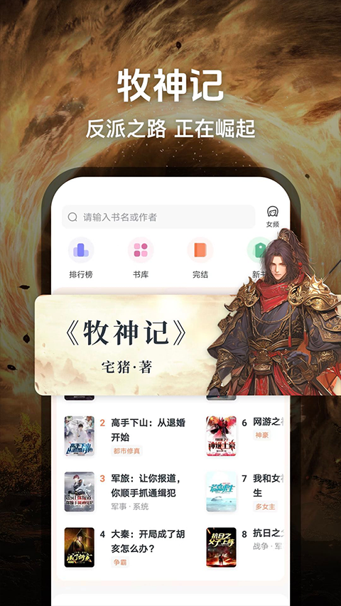 趣读小说