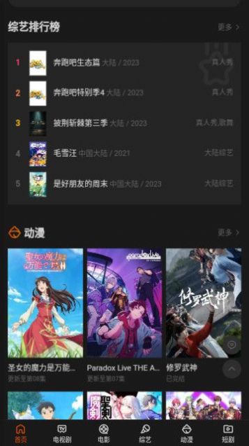 乐途岛软件下载
