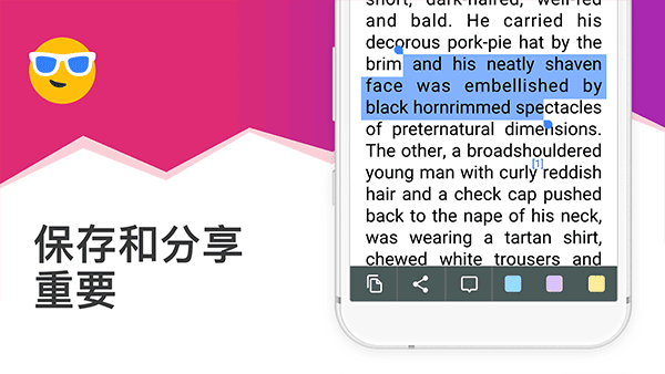 eBoox阅读器
