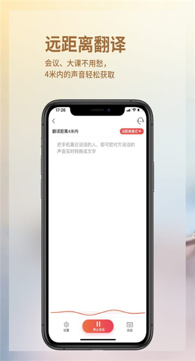 音书手表