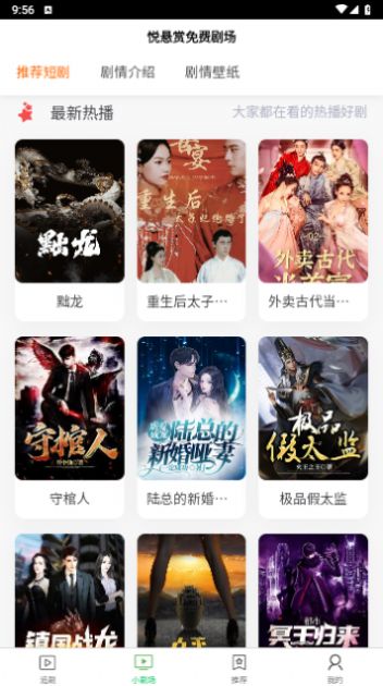 神墓视频下载最新版