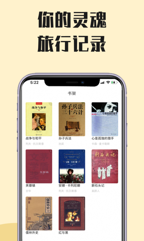 芒果电子书APP版
