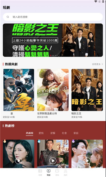 盘古剧场软件版