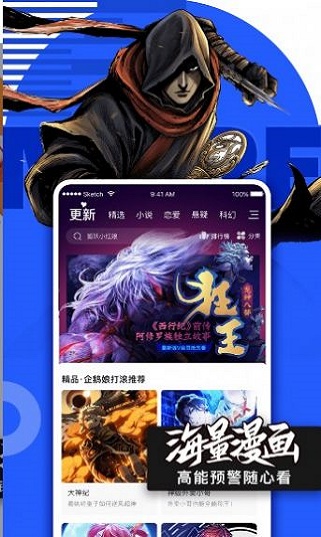 KP动漫app