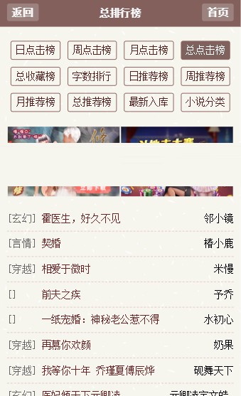 175文学网APP客户端版