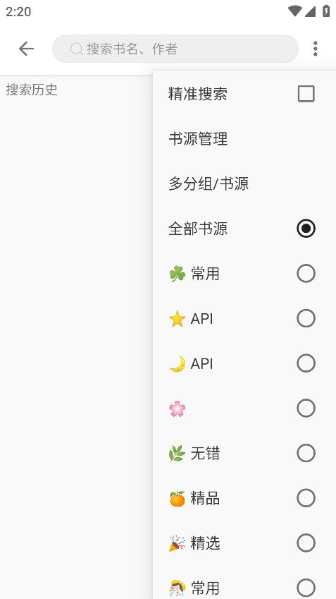 桐桐阅读