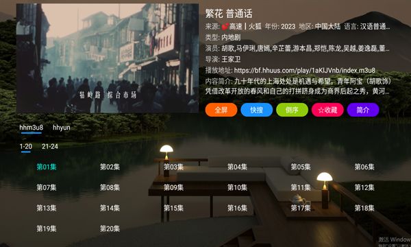 寂静影院CatBox下载APP