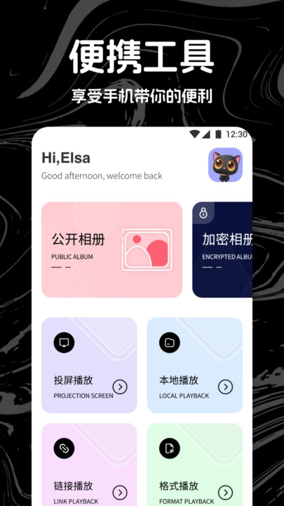 热剧猫影视播放器下载安装APP最新版