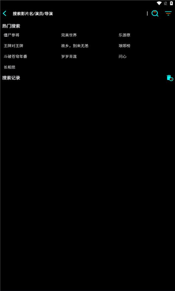 鲁班视频软件版