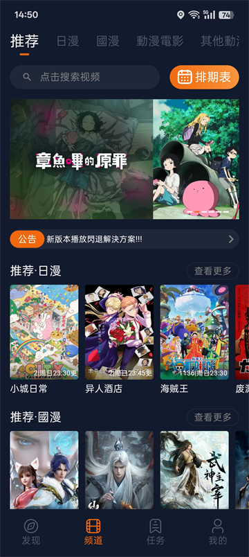 囧次元下载正版