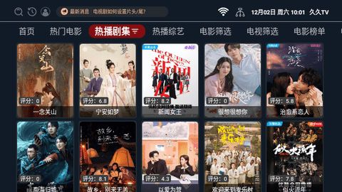久久TV下载APP