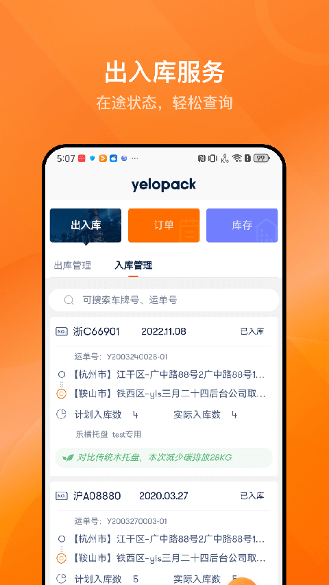乐橘云盘