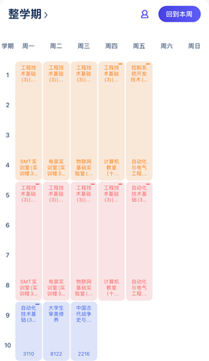 掌上重邮