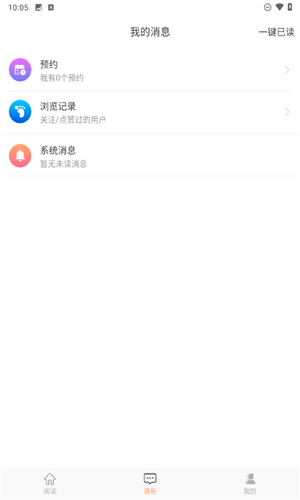 Tutu小说