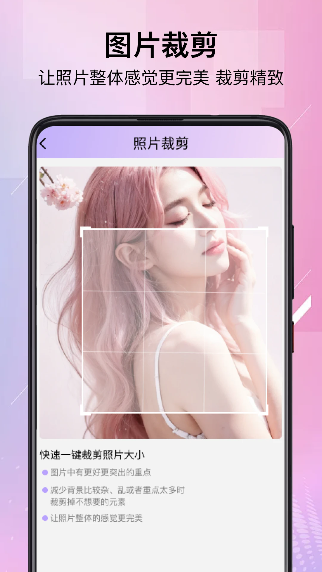 MagikLab图片处理器