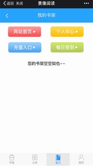 云生阅读APP版
