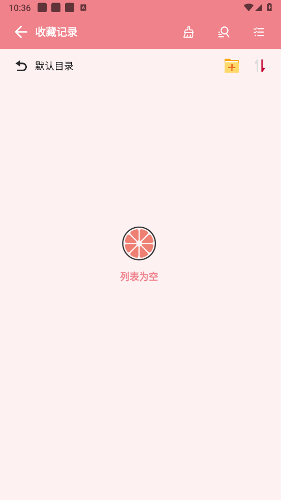柚子下载