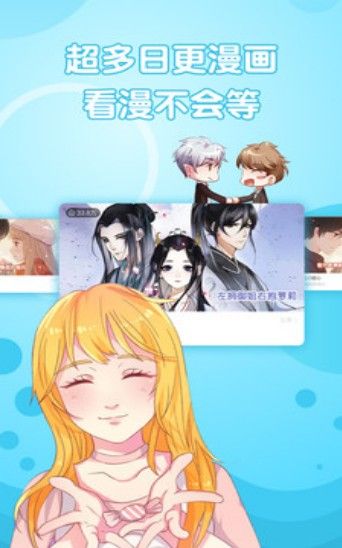 91韩漫APP最新版