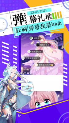 神漫画斗罗大陆漫画app最新正版