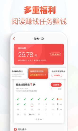禄达飞APP安卓版