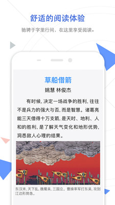 手机知网app最新版